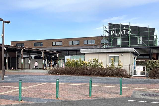 かわみなみPLATZ