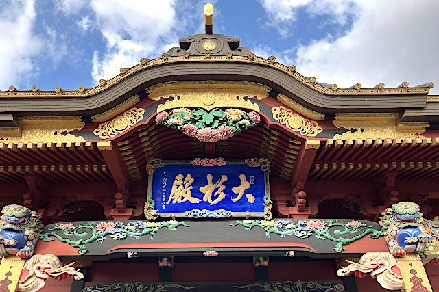 大杉神社の拝殿