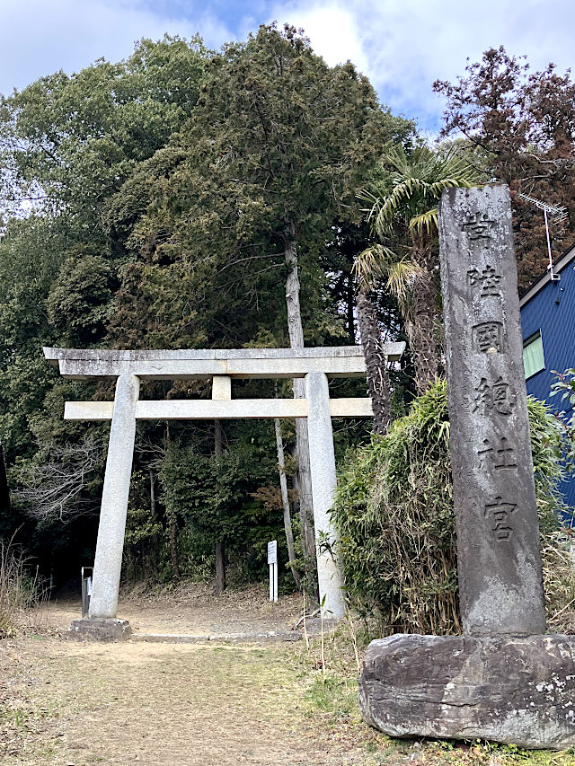 常陸國總社宮・裏参道の鳥居