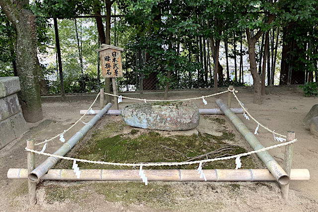 倭武天皇腰掛石