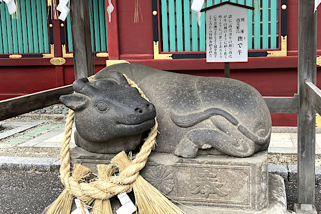 開運・商売繁盛の「撫で牛」