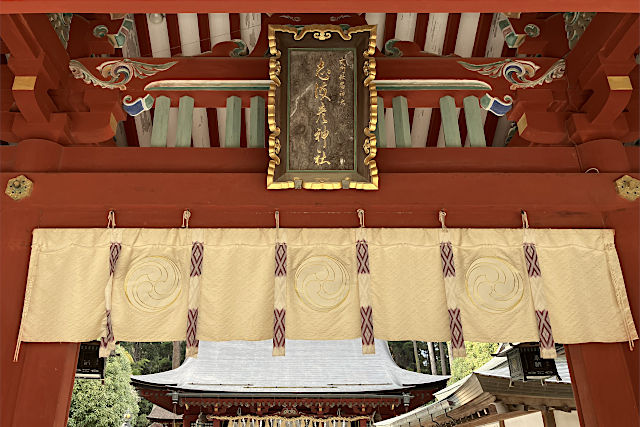 志波彦神社の門の扁額