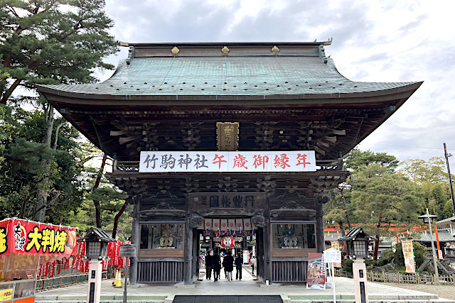 竹駒神社の楼門・随身門