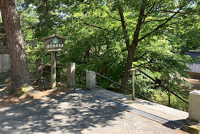 福満虚空藏菩薩圓藏寺
