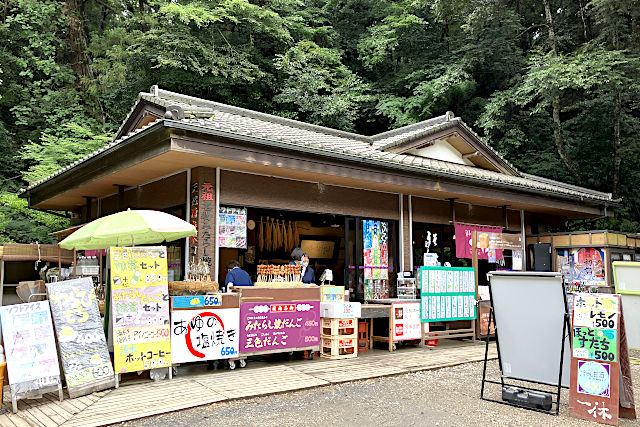 湧水茶屋「一休」