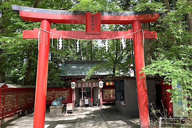 菅原神社