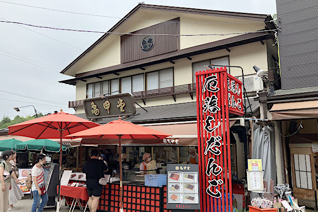 亀甲堂