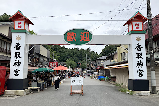 参道商店街