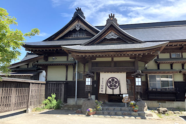 割烹旅館松林閣