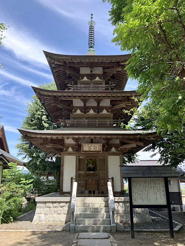 小金塔