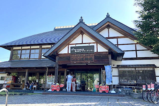 道の駅 会津柳津