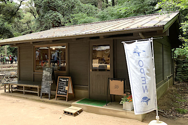 カフェ 瀞 -trom-
