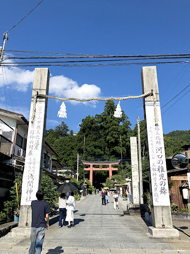 河口浅間神社・冠木門