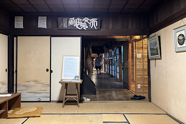 御師の館