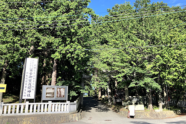冨士御室浅間神社・駐車場