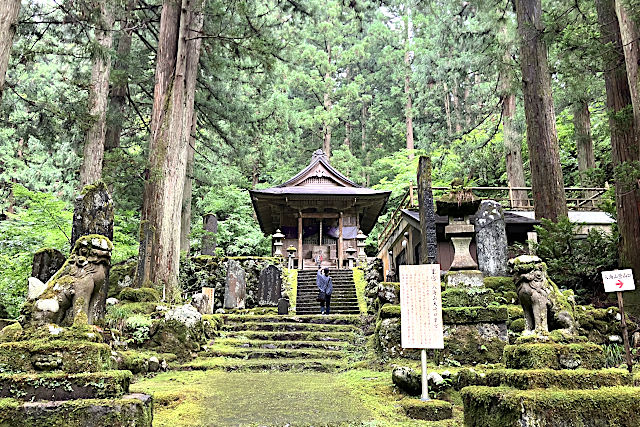 八海山尊神社の里宮へ