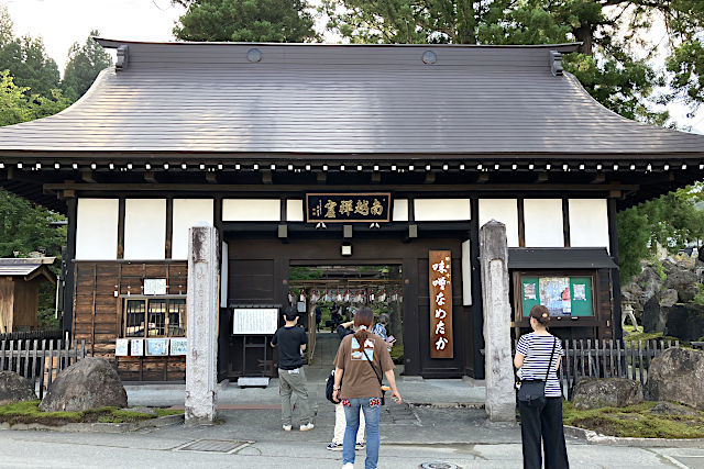 関興寺の総門