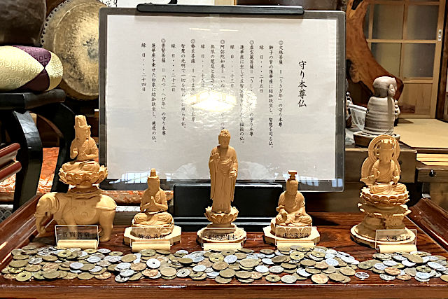 守り本尊仏