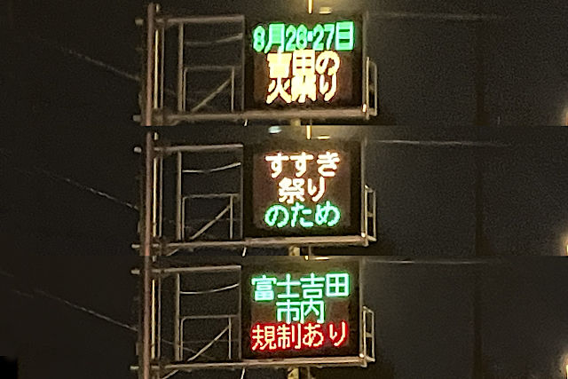 上宿交差点の信号機