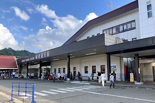 越後湯沢駅