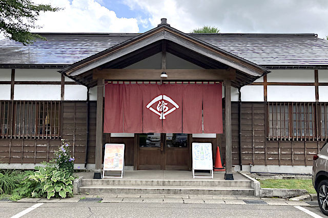 つつみや八蔵