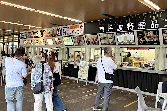 道の駅 京丹波 味夢の里