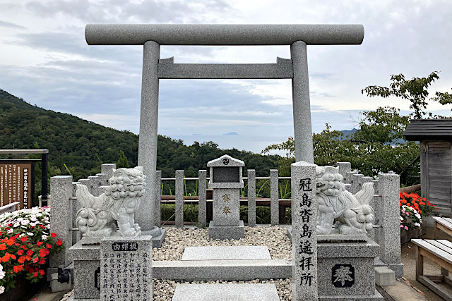 冠島・沓島遥拝所
