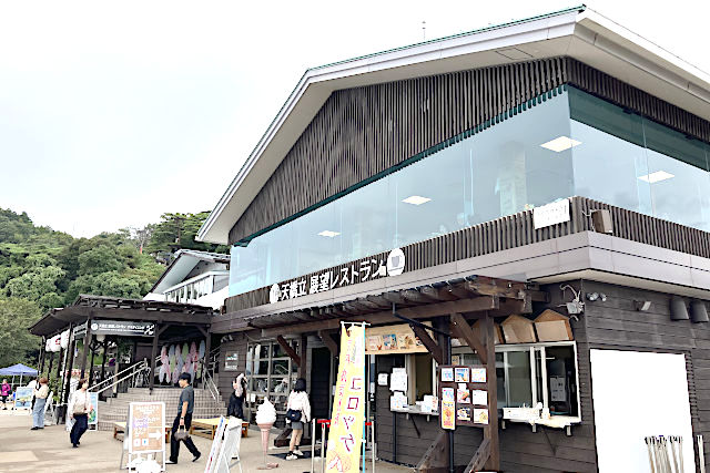 天橋立展望レストラン