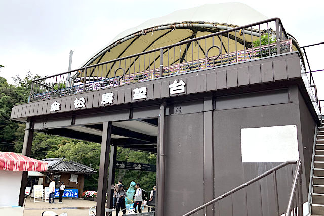笠松展望台