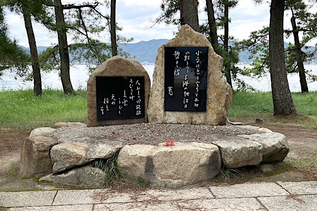 与謝野寛（鉄幹）・晶子夫妻の歌碑