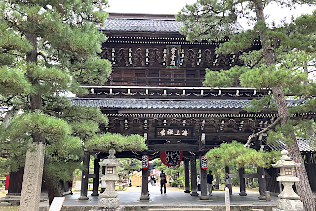 智恩寺の三門