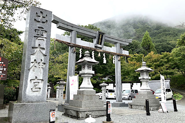 出雲大神宮・千年宮鳥居
