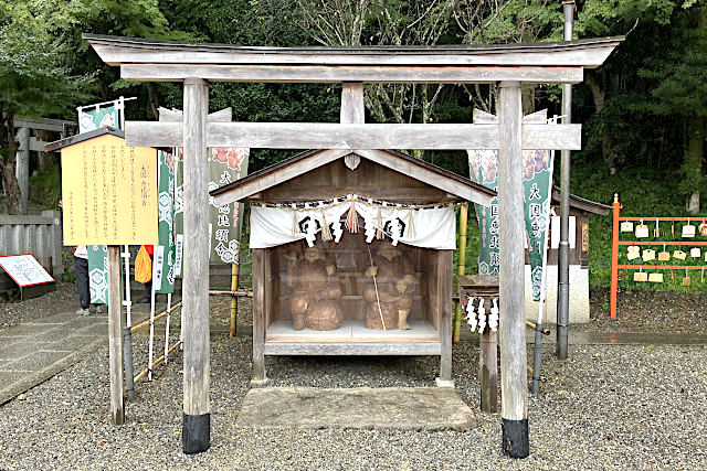 出雲大神宮・大国 恵比須舎