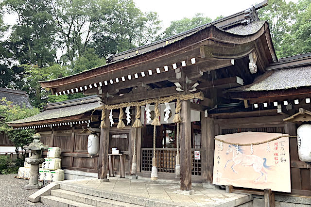 出雲大神宮の本殿