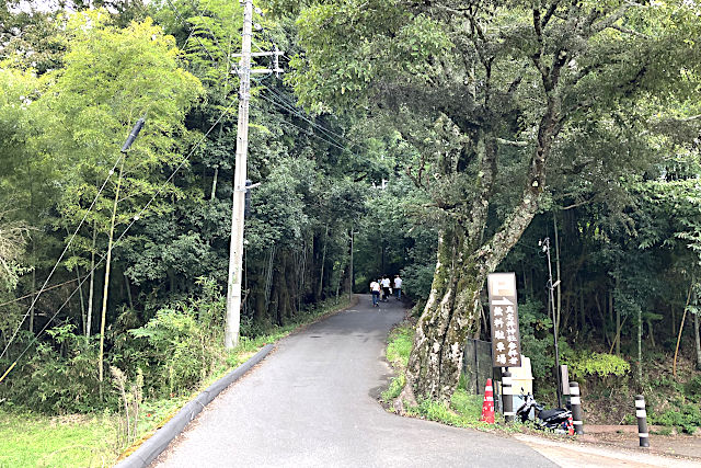 奥宮 眞名井神社へ