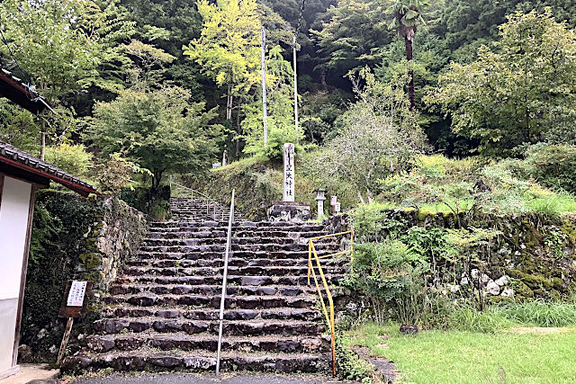元伊勢内宮皇大神社