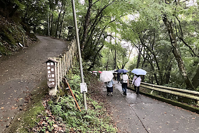 元伊勢内宮皇大神社・参道