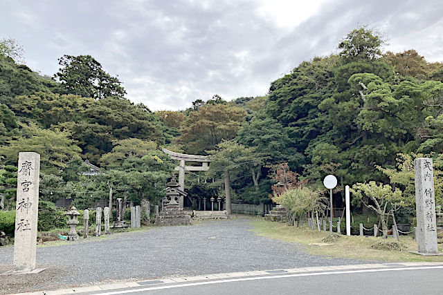 斎宮神社と竹野神社の社標