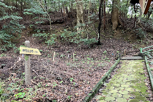 神明山古墳へ