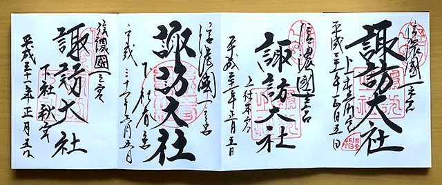 1日で諏訪大社4社めぐり。4社の御朱印で㊙︎アイテムをゲット！御柱とは？