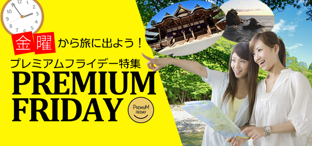 メインヴィジュアル