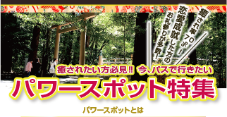 メインヴィジュアル