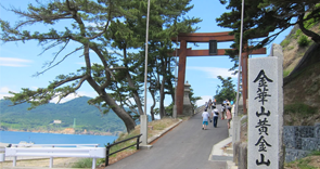 黄金山神社、塩釜神社ツアーのヴィジュアル