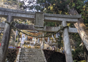 中辺路ハイライト「玉置神社」