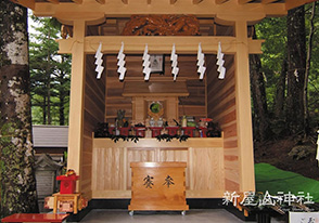 新屋山神社奥宮参拝バスツアー