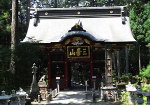 「白い氣守り」三峯神社バスツアー