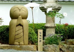 宝徳寺と崇禅寺