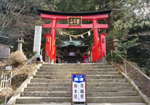 金運神社トライアングルバスツアー