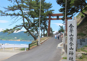 金華山と塩釜神社