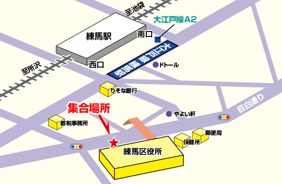 横浜駅集合場所